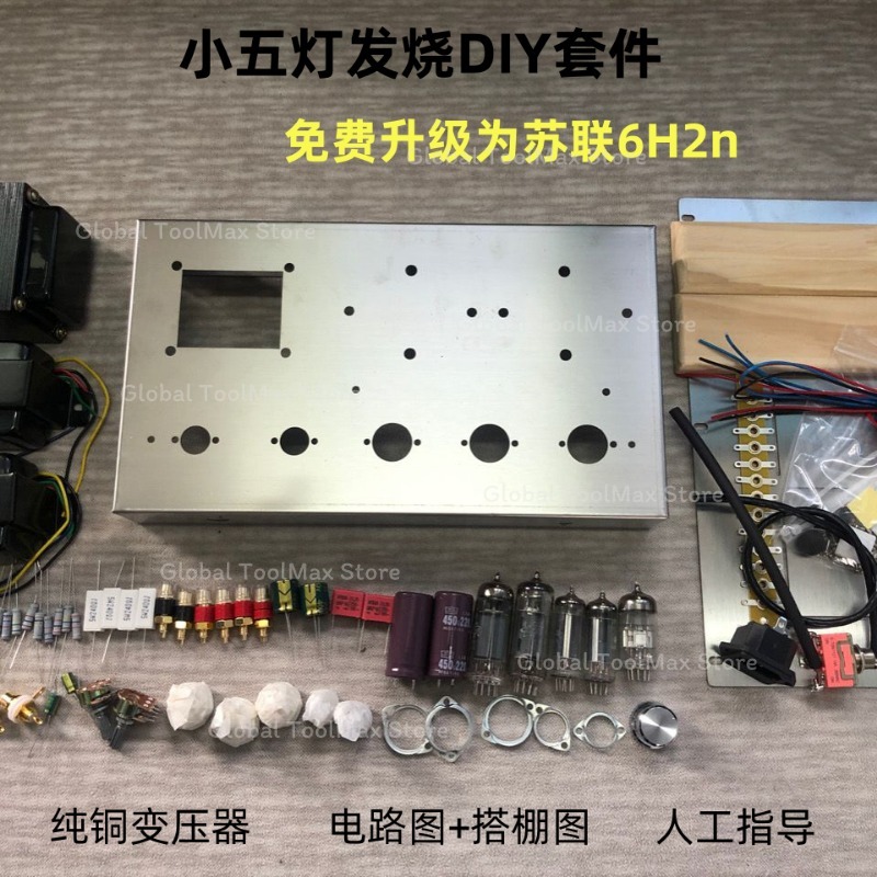 Home Cinema System - Kit amplifier tabung 6P1, amplifier audiophile