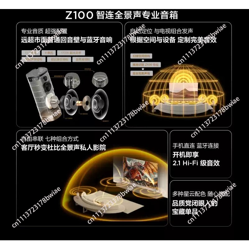 Speaker Nirkabel Z100 Gold 1.1 - Home Cinema System ulasan dan harga