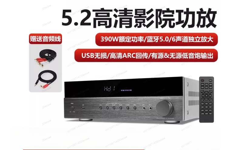 Dekoder Suara Surround Sejati  - Surround Sound Decoder ulasan dan harga